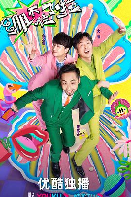 高清国产一级特黄大片海报剧照