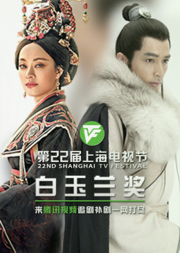 观看片的免费网站海报剧照