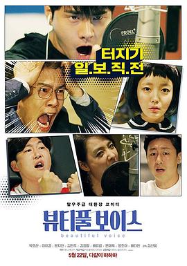 免费本草海报剧照