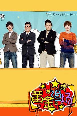 微故事大纲海报剧照