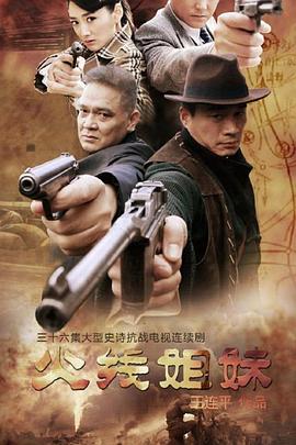 大佬和空姐电影海报剧照