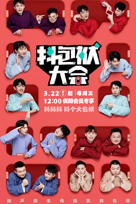 吉吉电影双语中字海报剧照