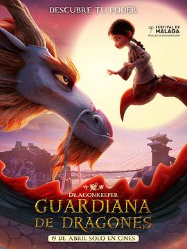 佳片高清在线大片海报剧照