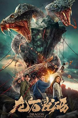 国产精品热久草海报剧照