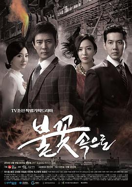 香港三大贼王海报剧照