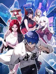 日本污在线海报剧照