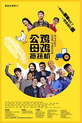 看位置什么地方好啊海报剧照