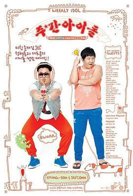 血性罗曼史海报剧照