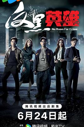 变形金刚在院上映几天海报剧照