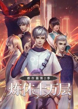 含苞待放在线海报剧照