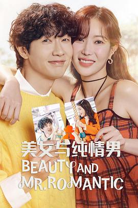 四两搏千斤海报剧照