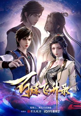 韩国君子好逑海报剧照