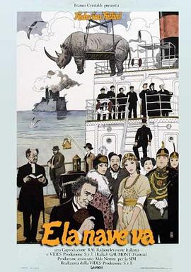 零樱花动漫海报剧照