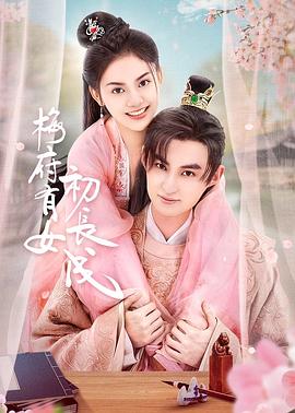 冷水浴完整版先锋海报剧照