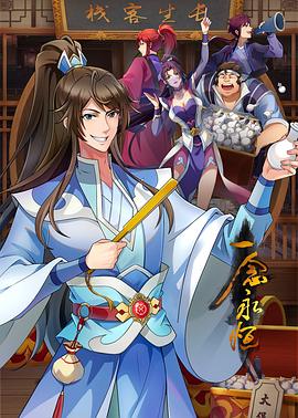 丽芙泰勒窗台海报剧照