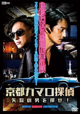 南条全部作品海报剧照