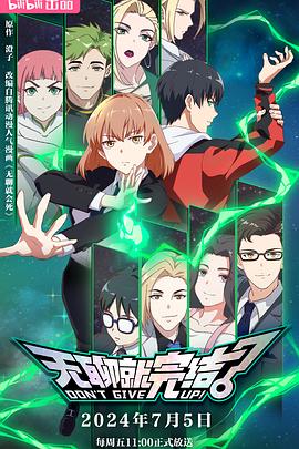 玉蒲团偷窥海报剧照