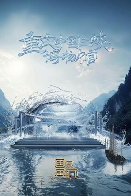 欧美屁股眼子xxxxx视频海报剧照