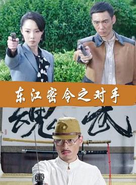 透透美女视频海报剧照