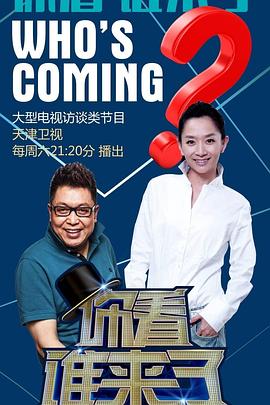 超碰一级无码人妻偷情海报剧照