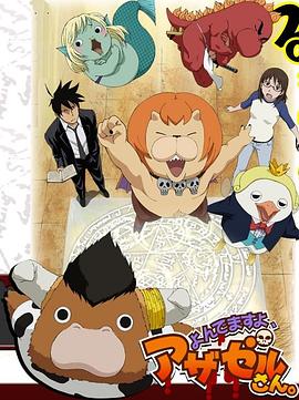 免费网站看在线18禁无码海报剧照