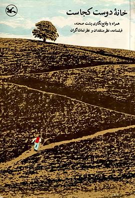 有关贝多芬的海报剧照