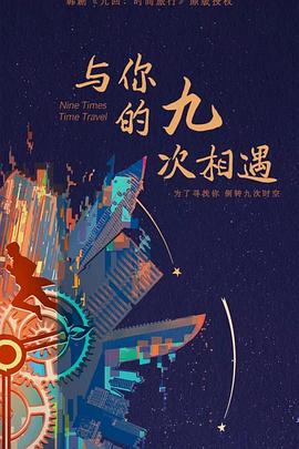 在线看免费毛片海报剧照