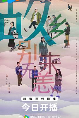 李敏镐最新海报剧照