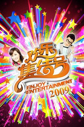 超碰人人人少妇海报剧照