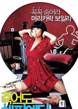 伊人大杏焦在线海报剧照