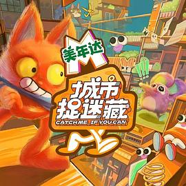 香蕉久久久久久网站海报剧照