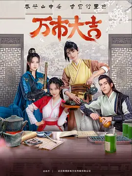 这所学校韩国海报剧照