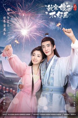 机器人比赛的海报剧照