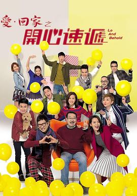 搞笑粤语海报剧照