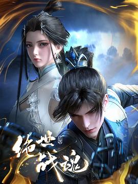 色噜噜琪琪视频海报剧照