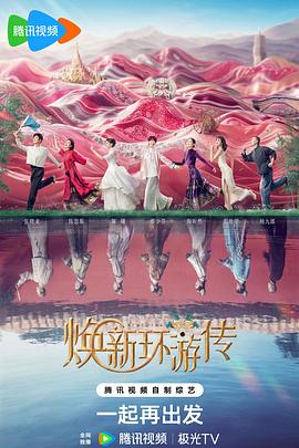 最好看的中文字幕经典中文海报剧照