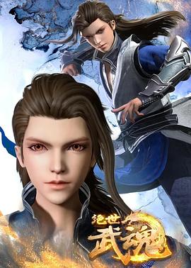 高潮啃花蒂免费视频观看海报剧照