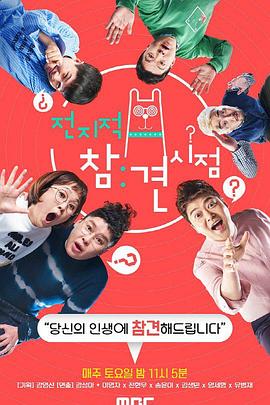 白肌美妖精海报剧照