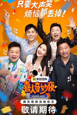 魔法天使紫苑海报剧照