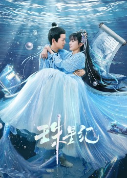 无码专区黄色视频成年人海报剧照