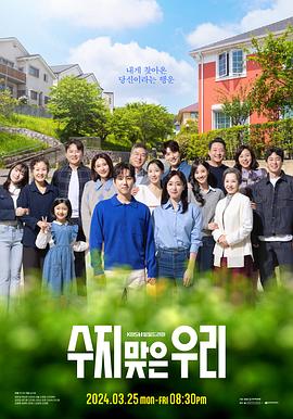 网红黄鳝女视频海报剧照