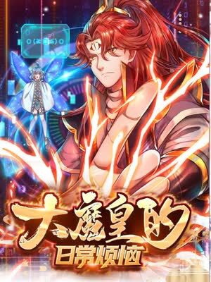 HD日韩伦理片在线播放海报剧照