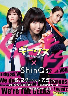 日本禁黄色网址在线观看海报剧照