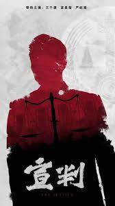 欧美韩国黄大片海报剧照