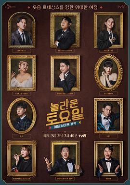 高鸣祥子海报剧照