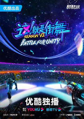 国产一国产二国产三国产直播海报剧照