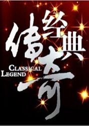 韩寒扬名立万海报剧照