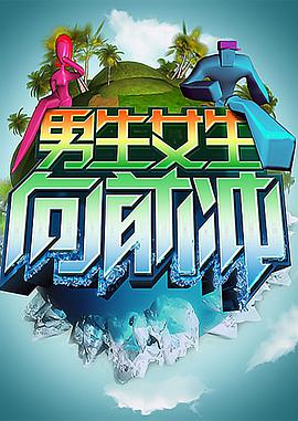 甜蜜音乐海报剧照