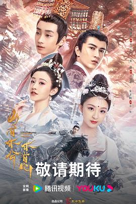 次求婚下载海报剧照